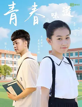 久久亚洲高清观看