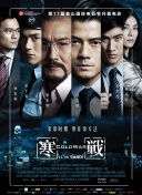 国内精品久久久久激情影院